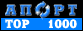 Aport Апорт Top 1000